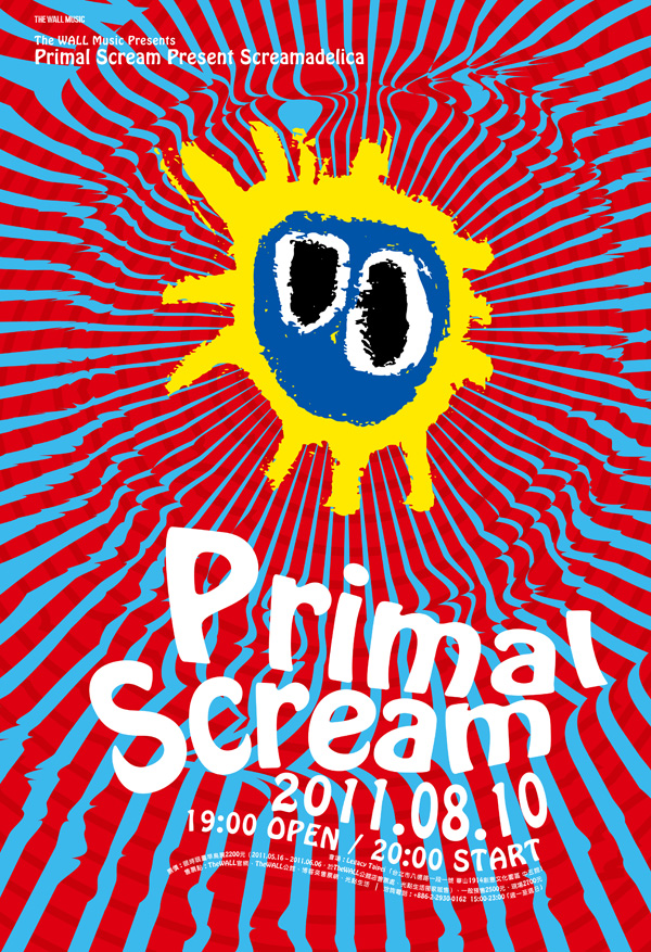 重灌80年代—Primal Scream