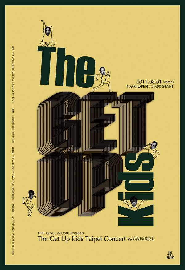 The Get Up Kids Taipei Concert w/透明雜誌