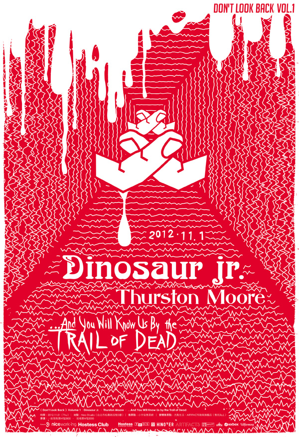 《Don’t Look Back》Volume 1：Dinosaur Jr.・Thurston Moore ・ …And You Will Know Us by the Trail of Dead