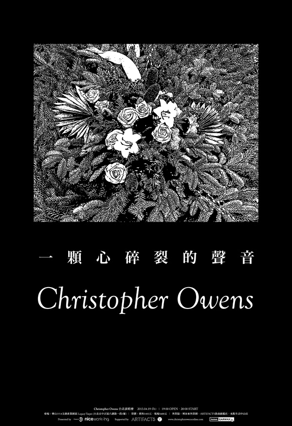 Christopher Owens-7