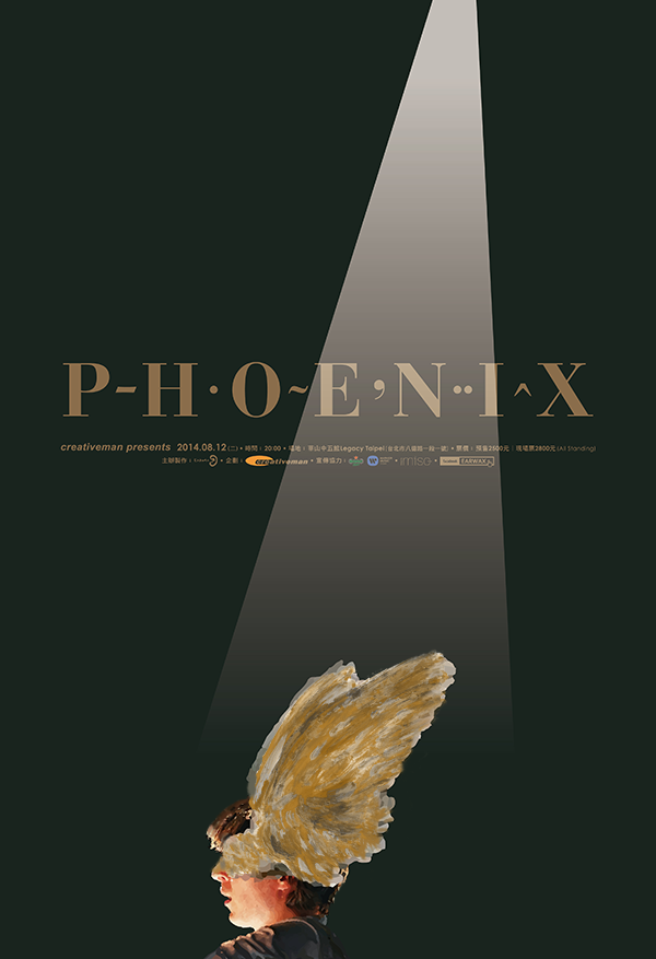 2014 Phoenix Taipei Concert