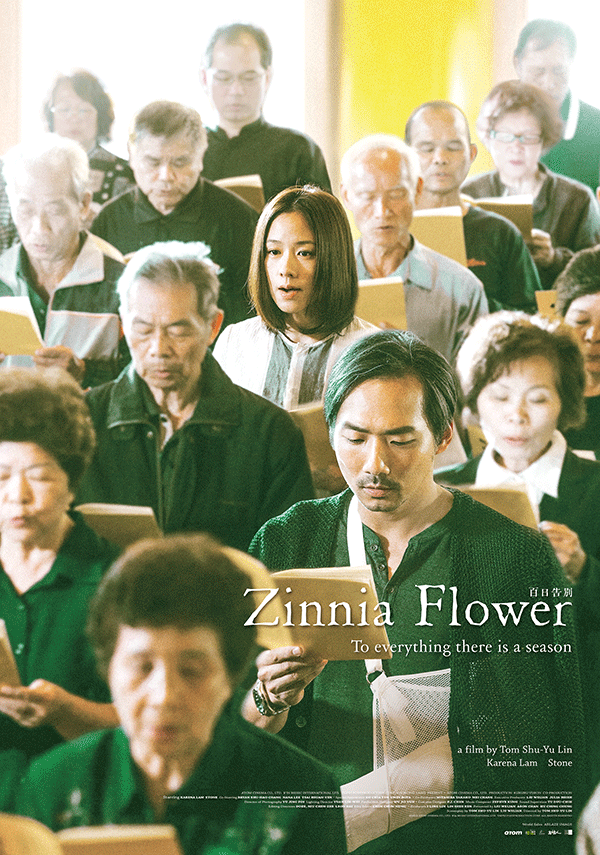 2015 Zinnia Flower Poster